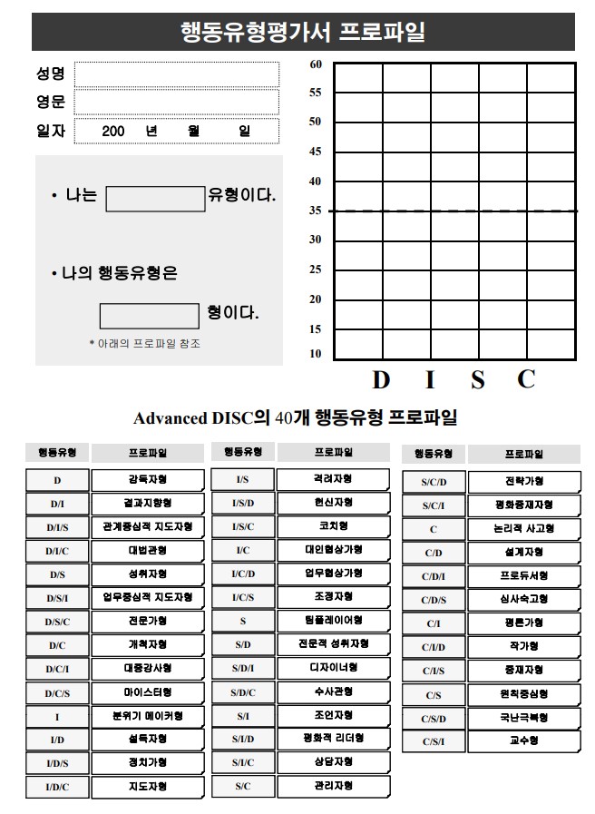 disc2.jpg