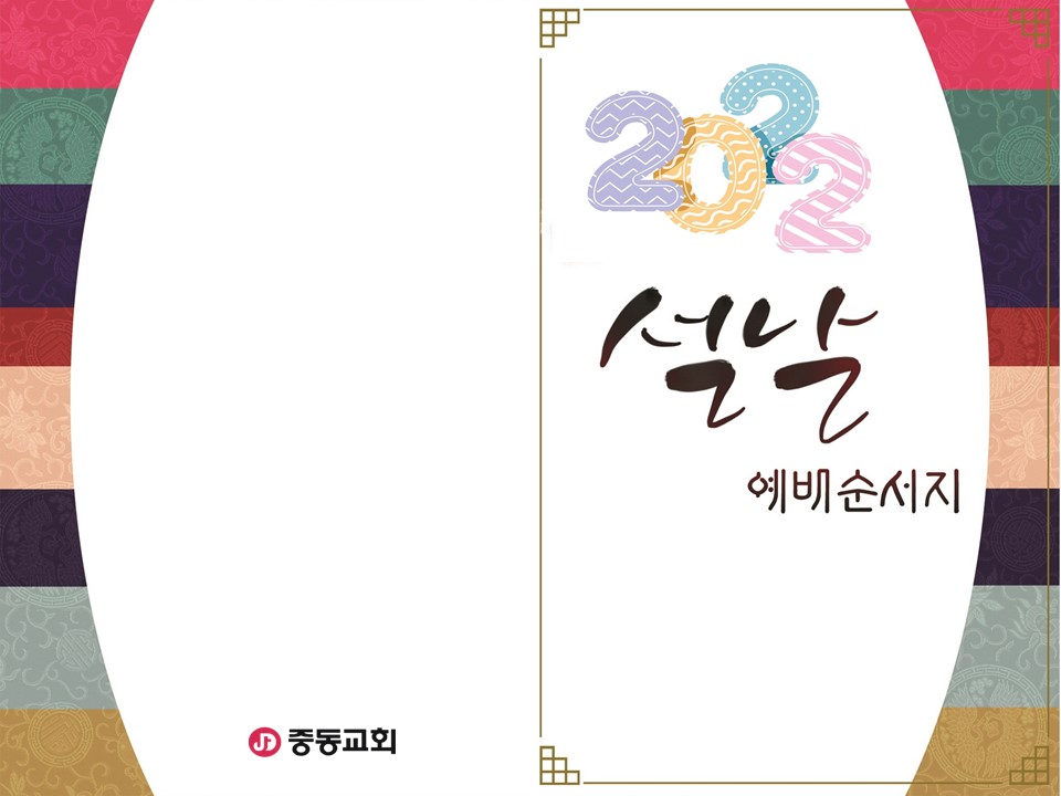 KakaoTalk_20220129_104208213.jpg