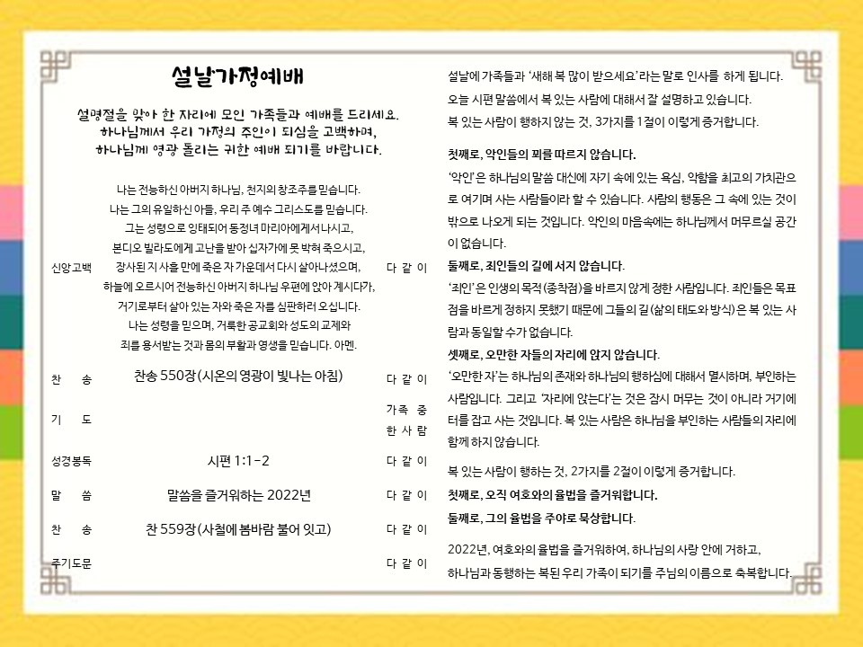 KakaoTalk_20220129_104210694.jpg