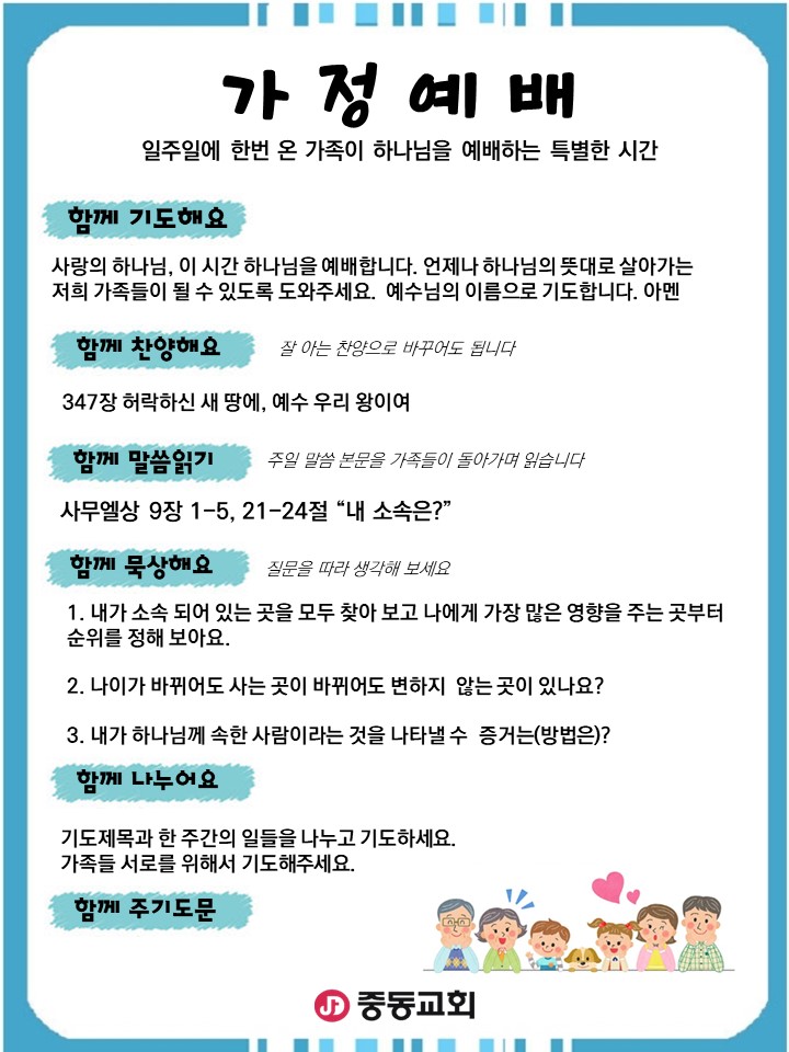 KakaoTalk_20220226_084800537.jpg