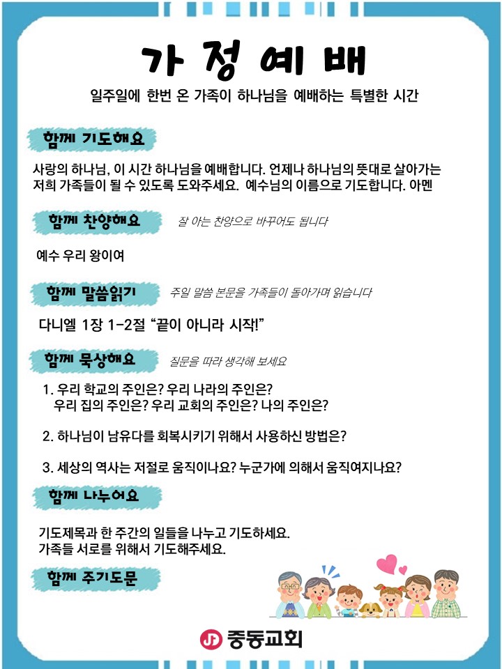 KakaoTalk_20220304_185130287.jpg