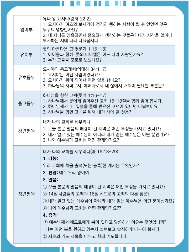 KakaoTalk_20220312_142254314.jpg