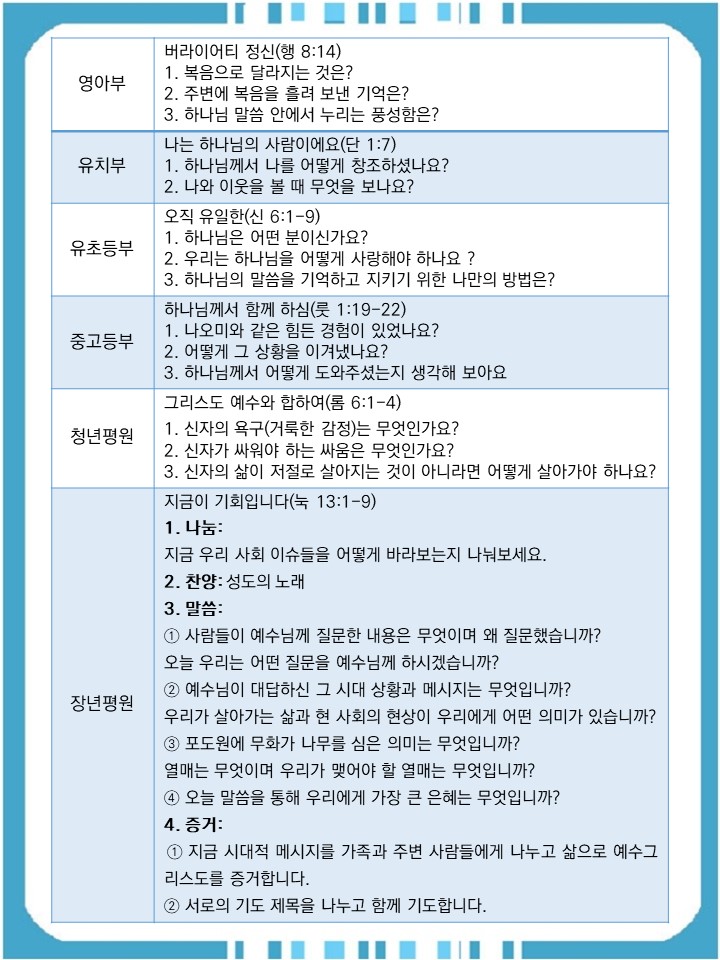 KakaoTalk_20220326_102218876.jpg