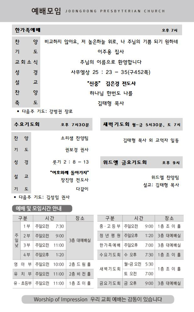 사본 -123001.jpg