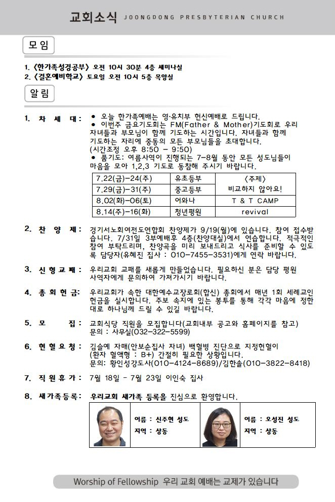 사본 -20220717001.jpg