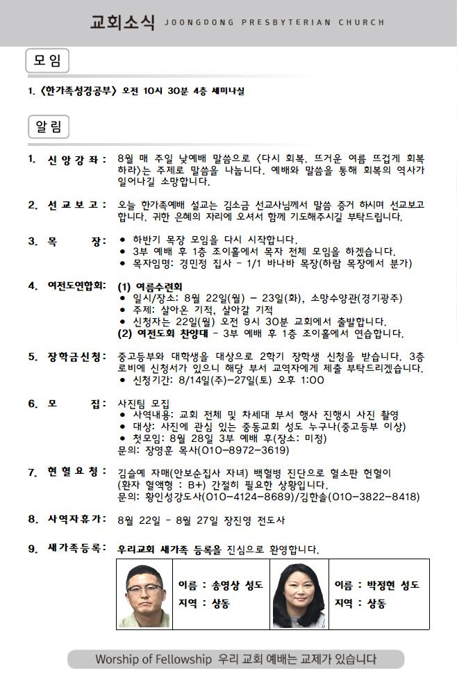 사본 -20220821001.jpg