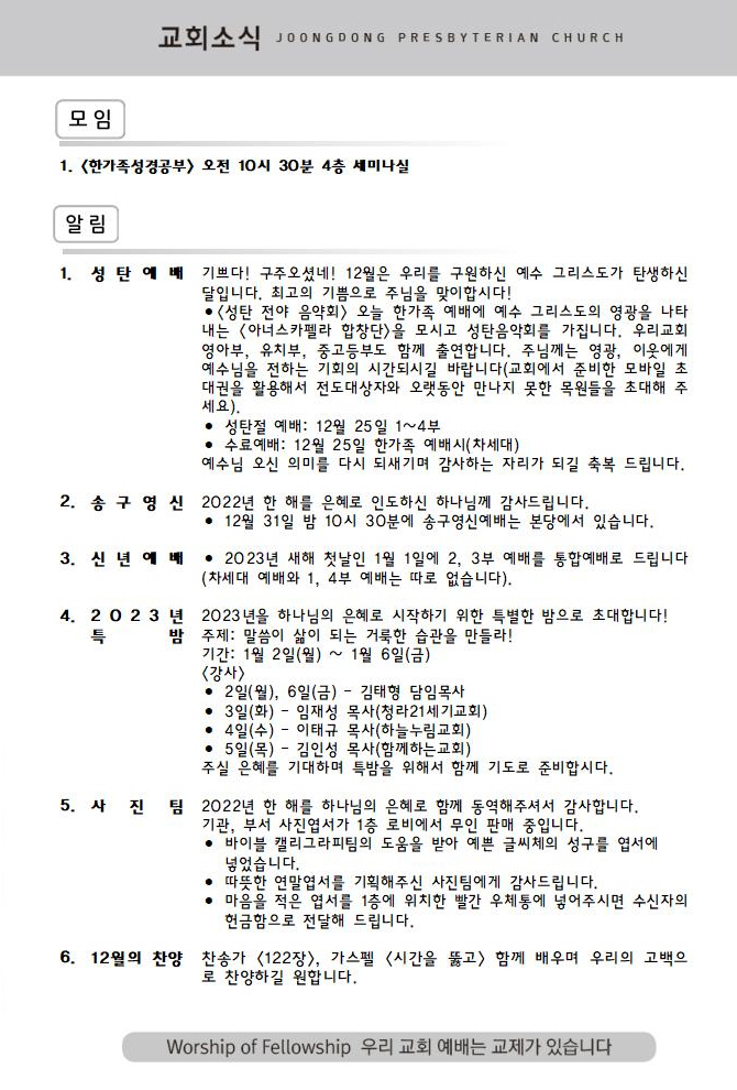 사본 -20221218001.jpg