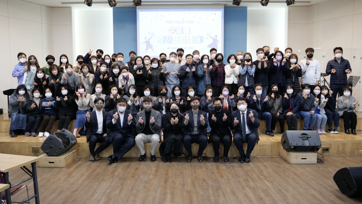 크리스천스타트 수료2.JPG