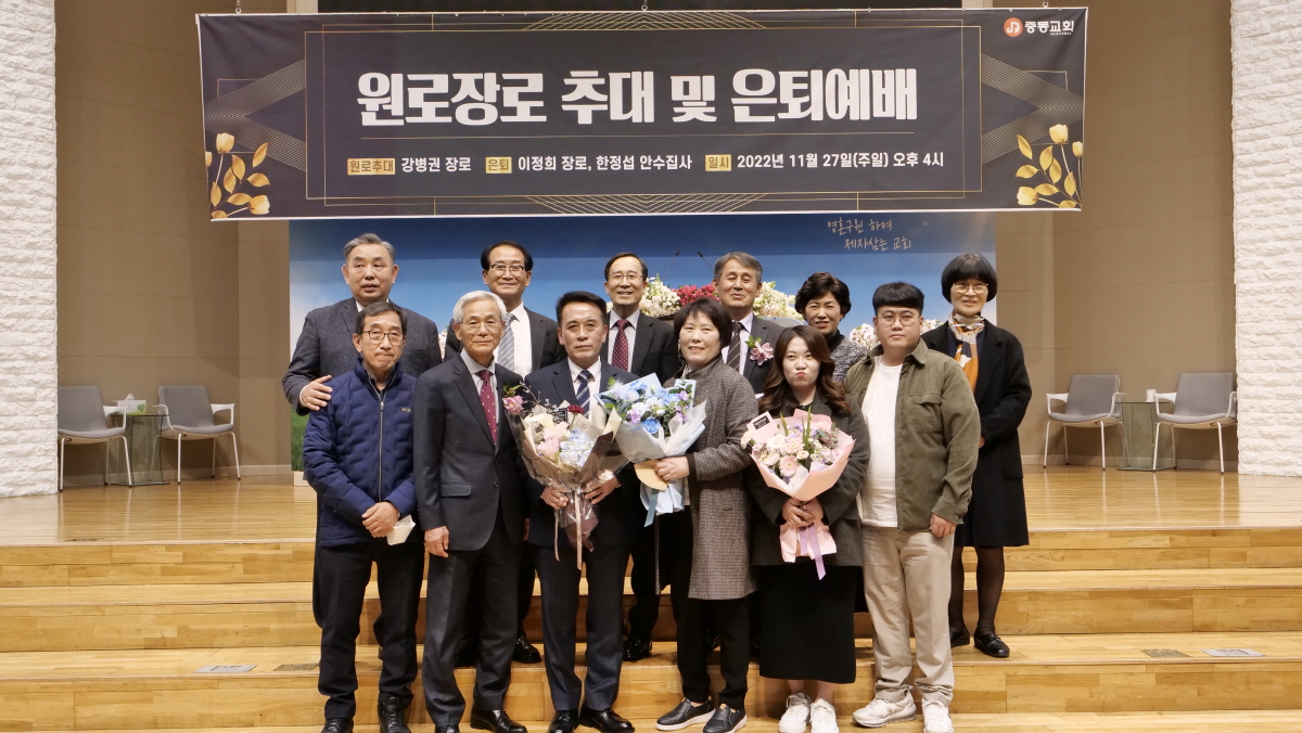 _1013869_은퇴예배끝.JPG