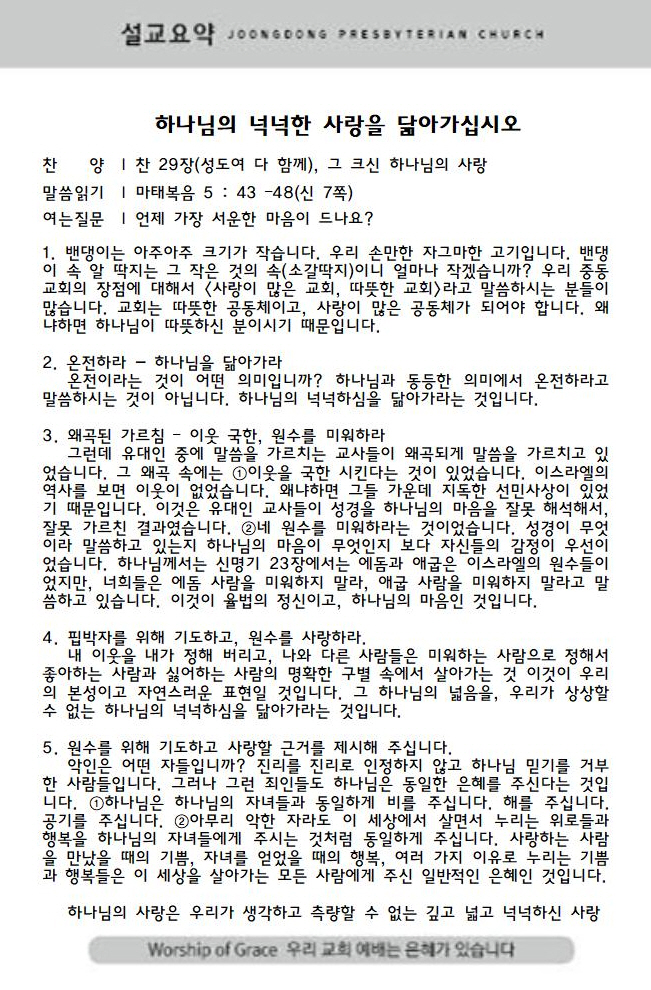 사본 -20230115002.jpg