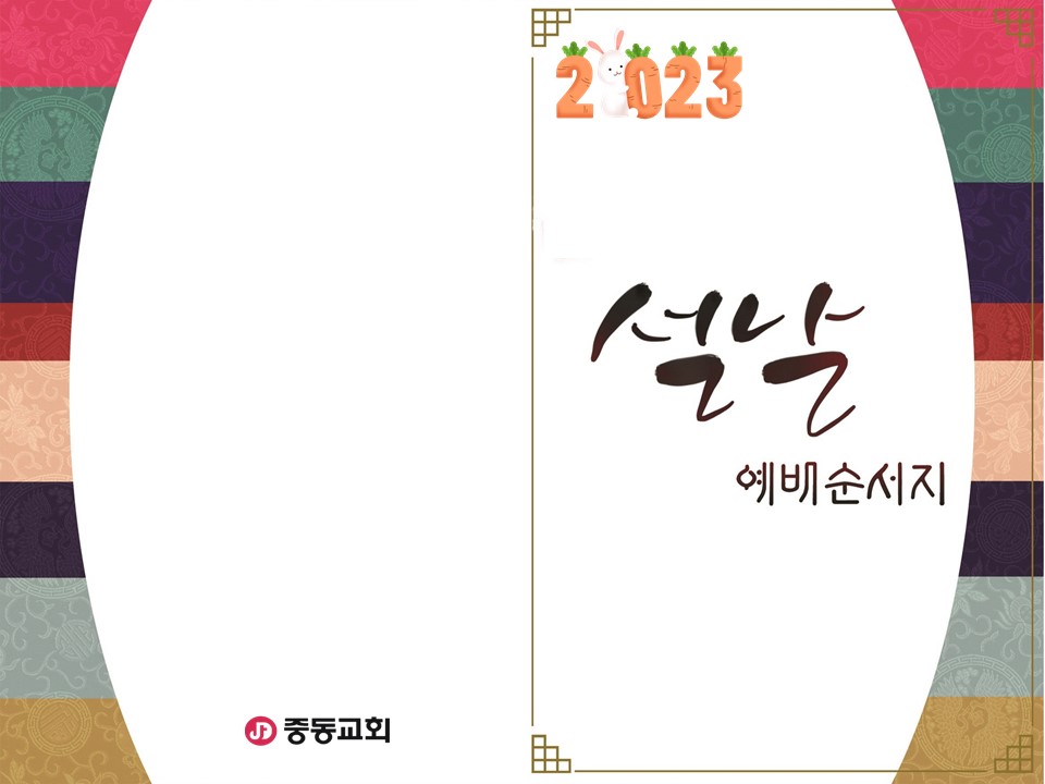 KakaoTalk_20230115_082900271.jpg