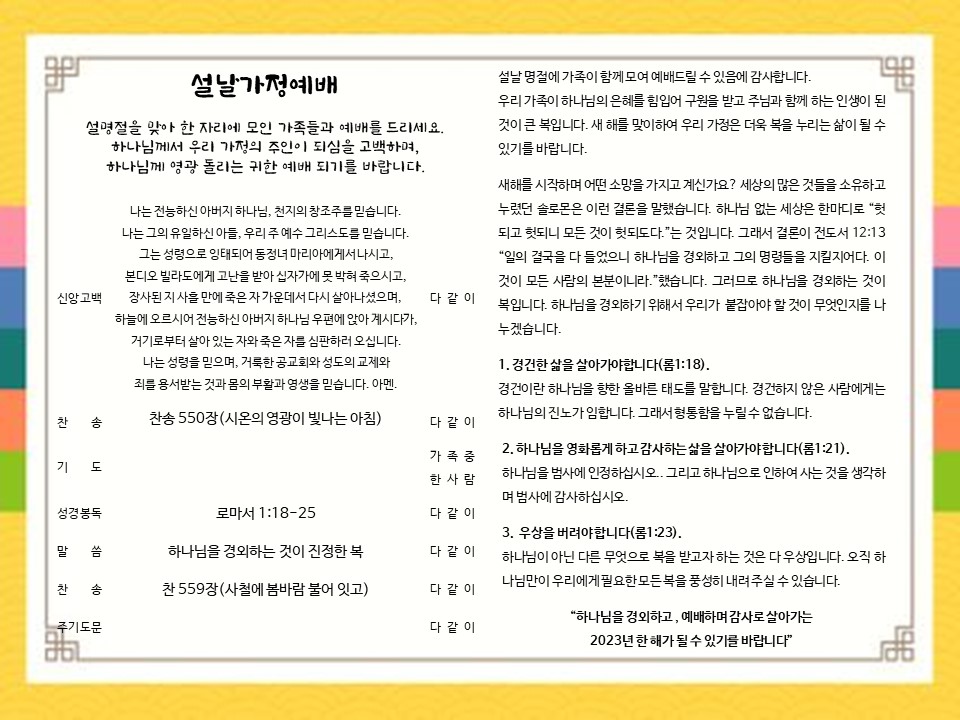 KakaoTalk_20230115_082902092.jpg