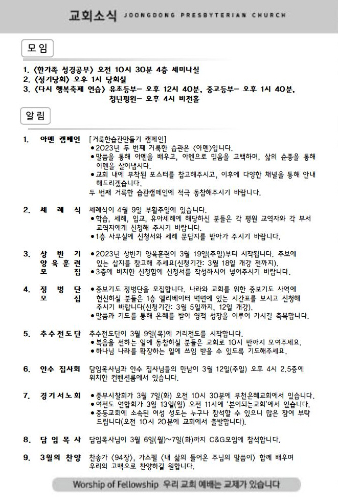 사본 -20230305001.jpg