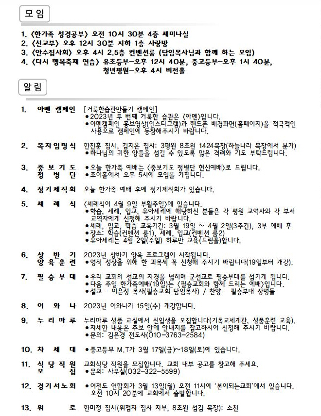 사본 -20230312001.jpg