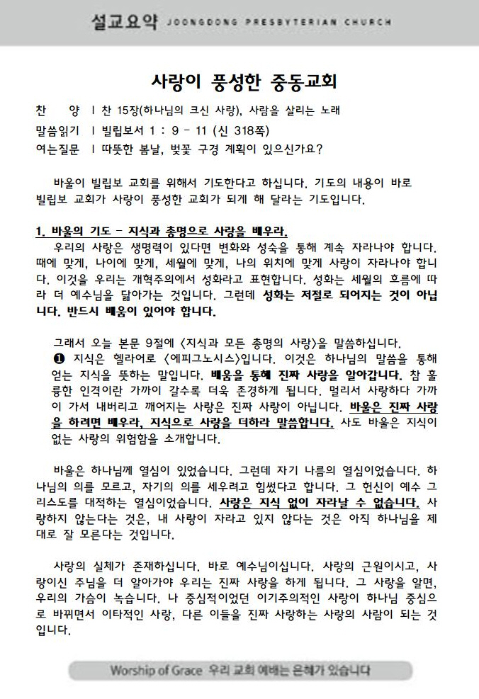사본 -20230326002.jpg
