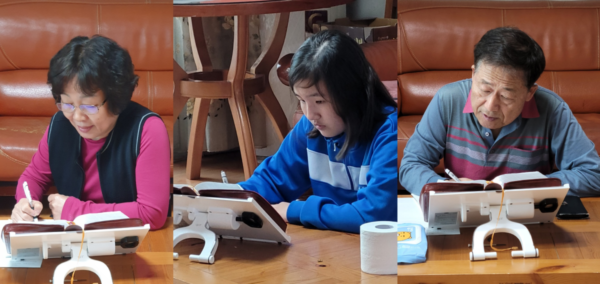최순옥 권사 가정.png