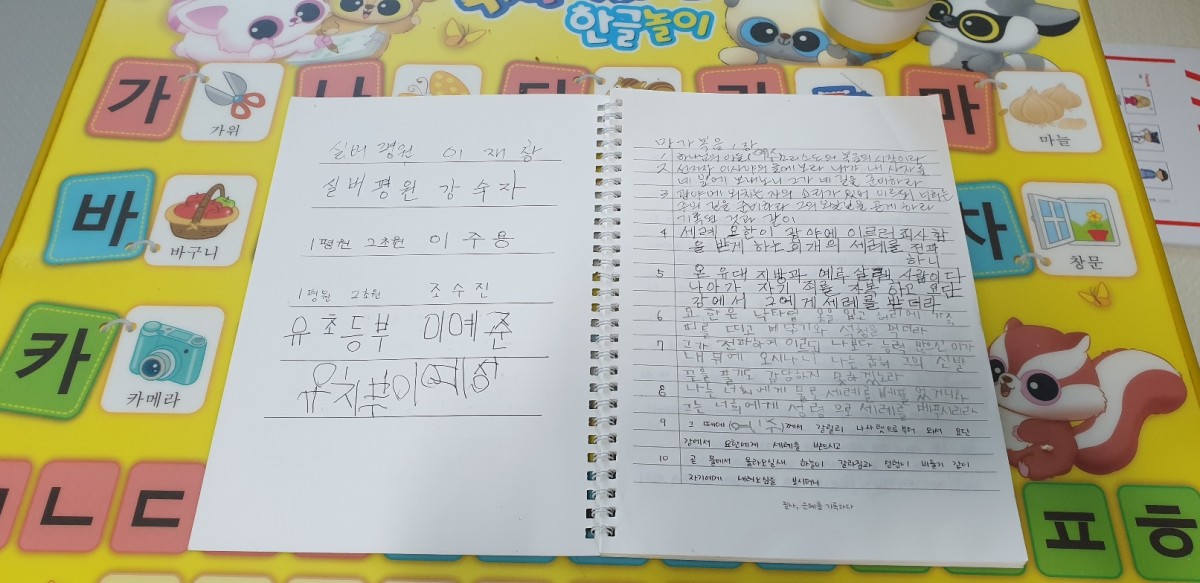 KakaoTalk_20230421_164042046_03.jpg