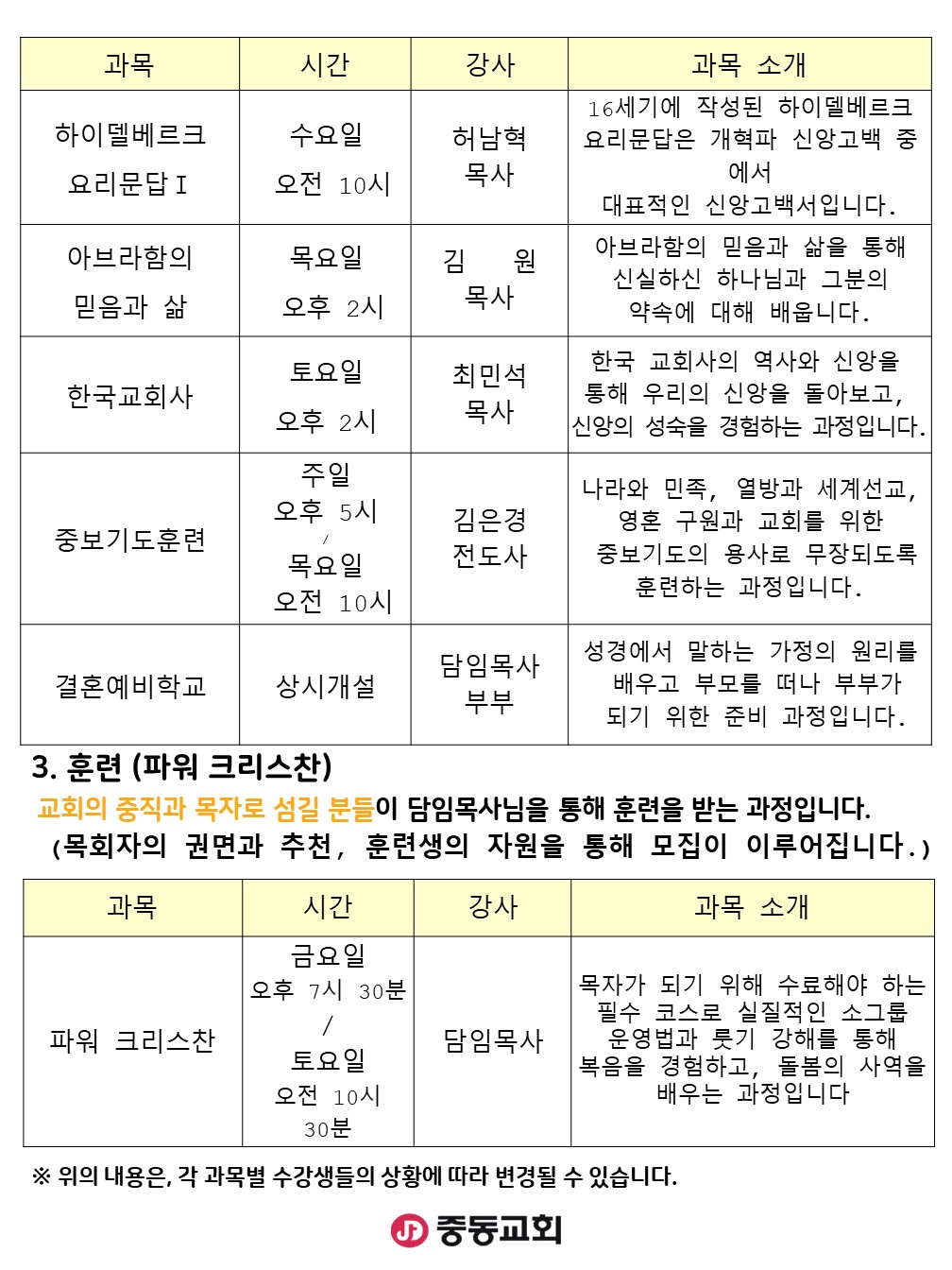 KakaoTalk_20230830_165352216_01 (1).jpg