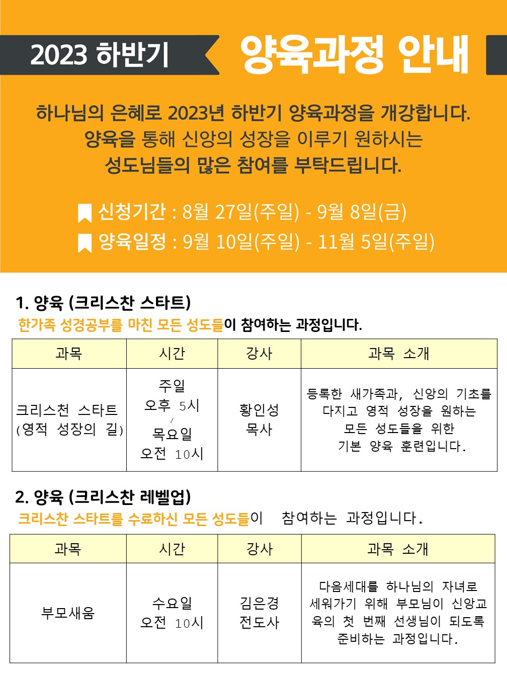 KakaoTalk_20230830_165352216 (1).jpg