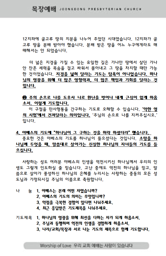 4.bmp