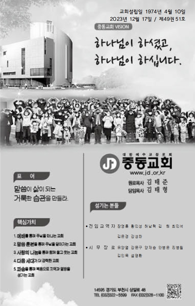 사본 -20231217001.jpg