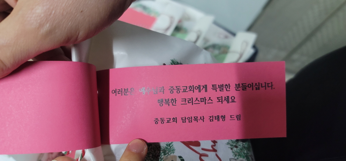 KakaoTalk_20231221_125716450.jpg