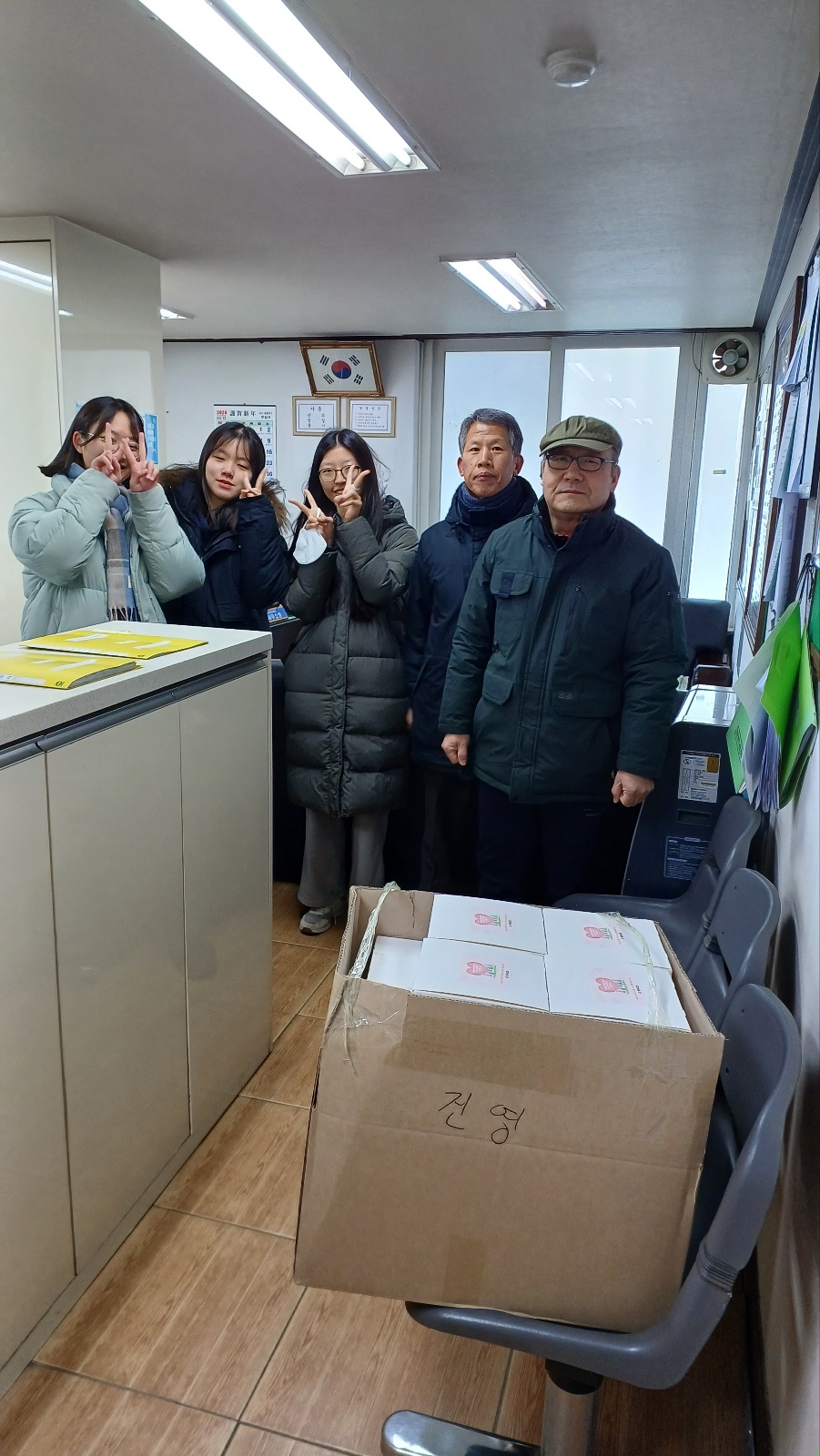 KakaoTalk_20231223_110055594_02.jpg