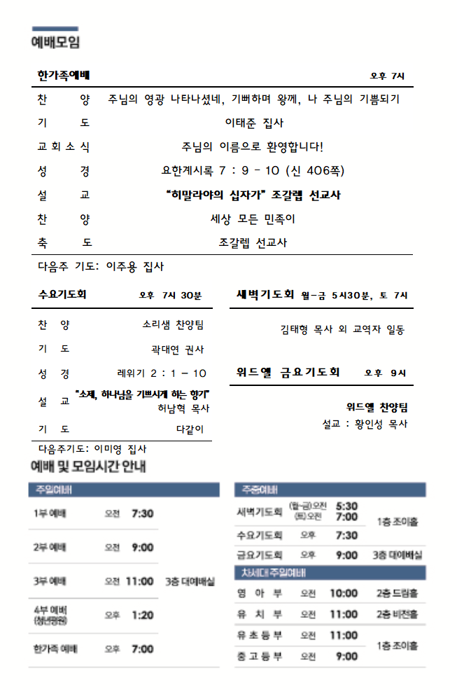 조갈렙.bmp