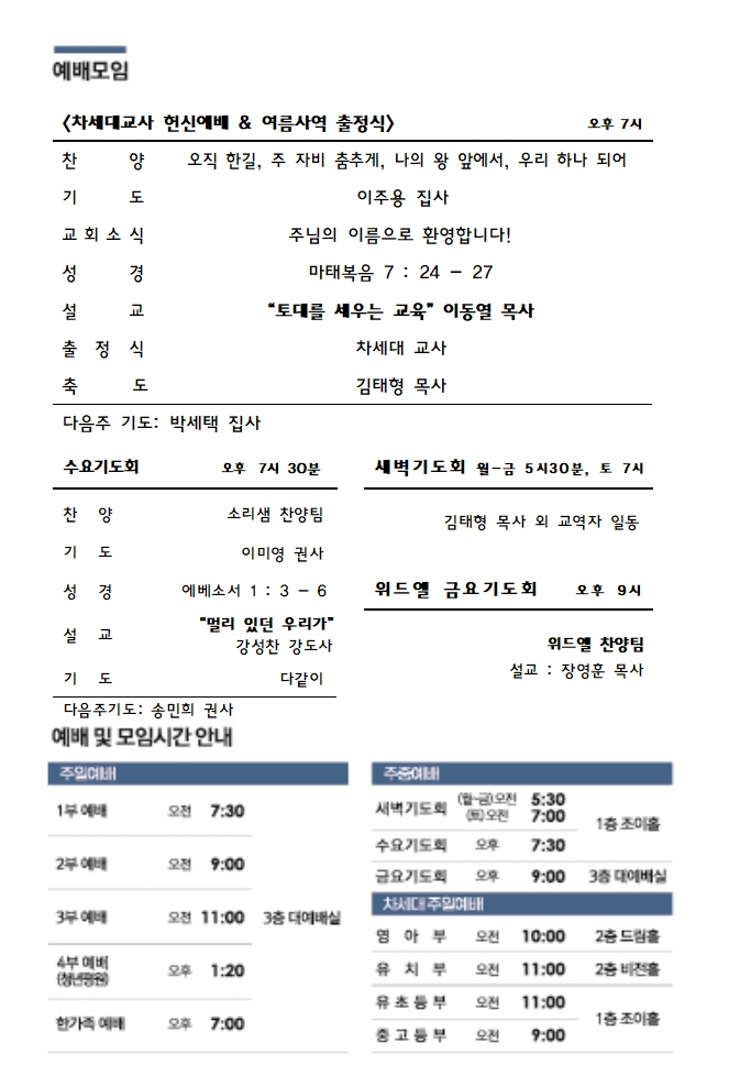 이미영권사.jpg