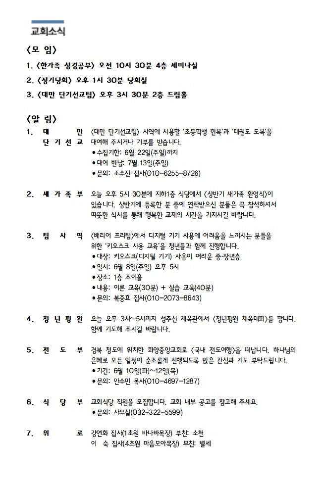 사본 -20250601001.jpg